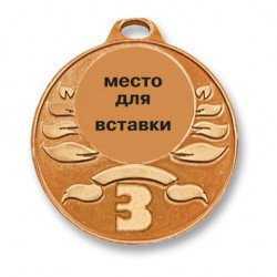 Медаль, 50 мм  бронза